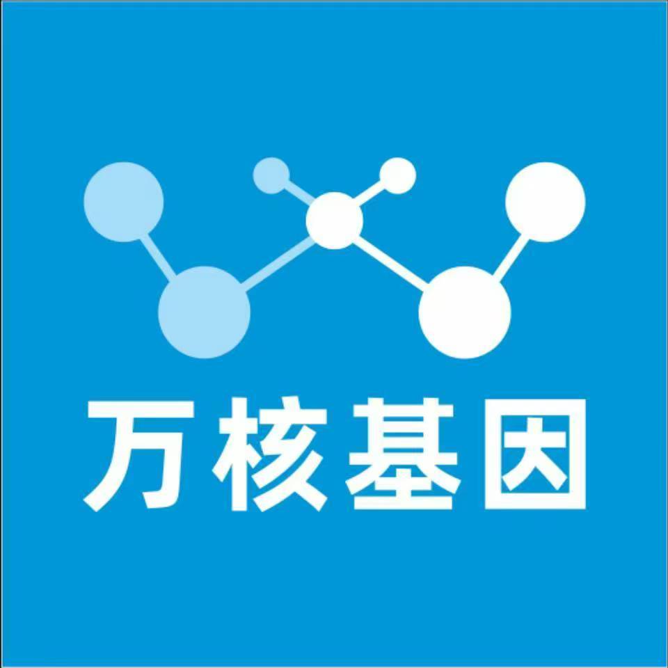 赤峰宁城万核医学基因检测咨询服务点